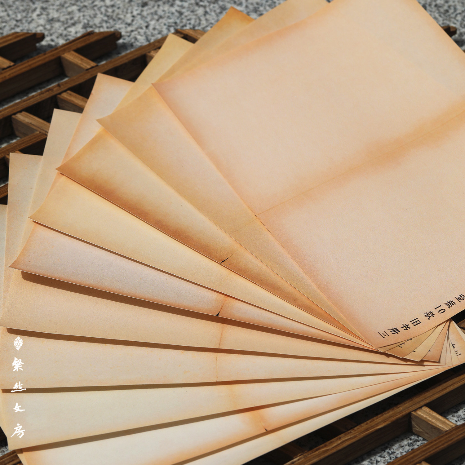 小楷拼接宣纸仿古行书微喷图片
