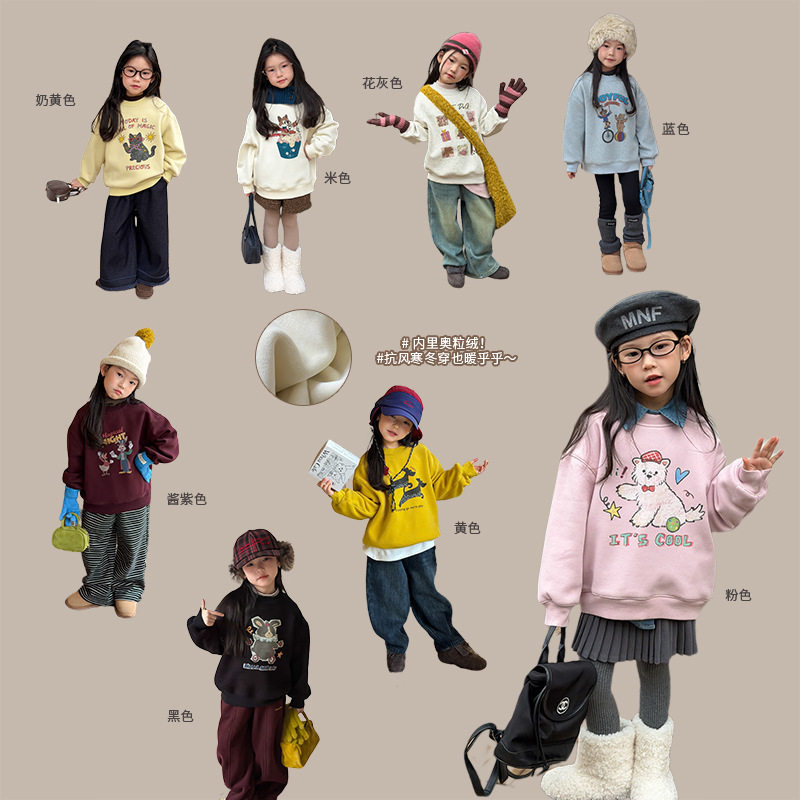 【350克撸猫绒】男女儿童卡通童趣可爱一体绒卫衣休闲加厚保暖冬