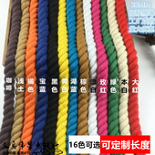 20mm手工diy辅料三股彩色粗扭绳捆树绳纯棉环保装 饰设计环创粗绳