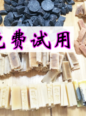 手工皂小样女士通用蜂蜜燕麦洁面