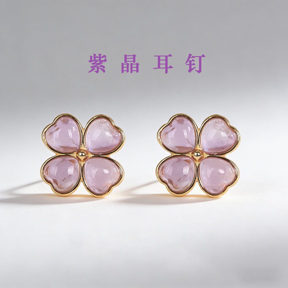 时尚简约S925纯银紫晶耳钉四叶草