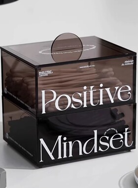 Easygood现代简约牙签盒亚克力牙线棉签收纳盒创意棉签筒高颜摆件