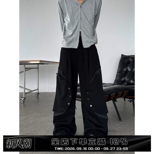 THREENINE解构按扣阔腿休闲裤男