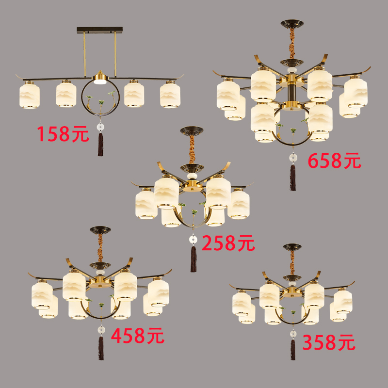 客厅主灯简约现代新中式餐厅吊灯书房卧室灯酒店茶楼包间中山灯具