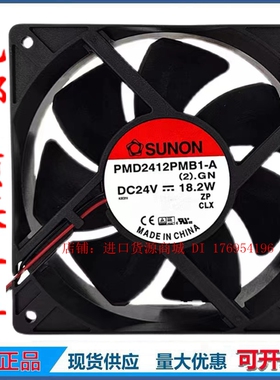 PMD2412PMB1-A(2).GN 18.2W 24V 4200RPM 190CFM 建准正散热风扇