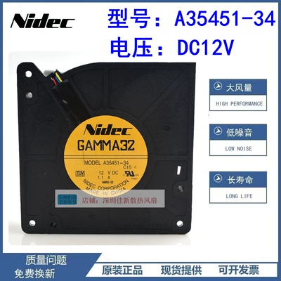 NIDEC12032A35451-34散热风扇