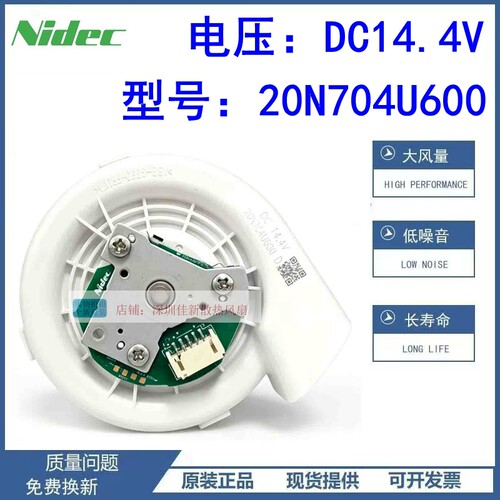 nidec20N704U600散热风扇