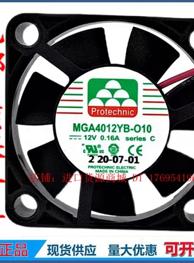 MGA4012YB-O10 C 010 12V 0.16A 4010 8200RPM 永立正品散热风扇