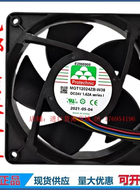 MGT12024ZB-W38 I 24V 1.62A 12038 6000RPM 原装永立牌散热风扇