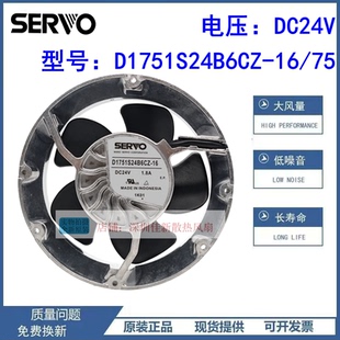 D1751S24B6CZ-16全新原装日本SERVO 24V ABB变频器ACS510/550风扇
