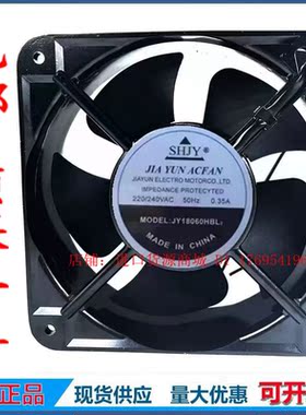 全新SHJY JY18060HBL2 220/380V,0.35/0.45A 18060轴流散热风扇