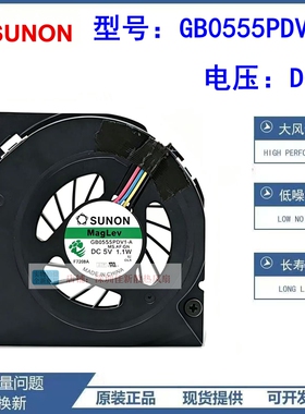 SUNON/建准 GB0555PDV1-A 13.B3713.F.GN 5V 1.1W 笔记本 CPU风扇