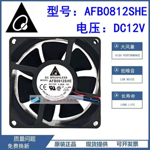 全新台达 8038 AFB0812SHE 8CM 12V 1.00A机箱直流大风量散热风扇