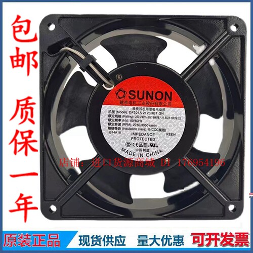 转速503012038正品建准交流风扇