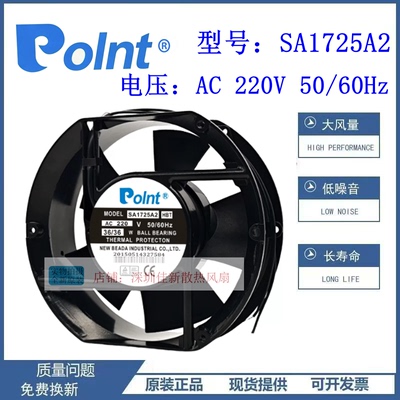 全新PolntSA1725A2　AC　220V