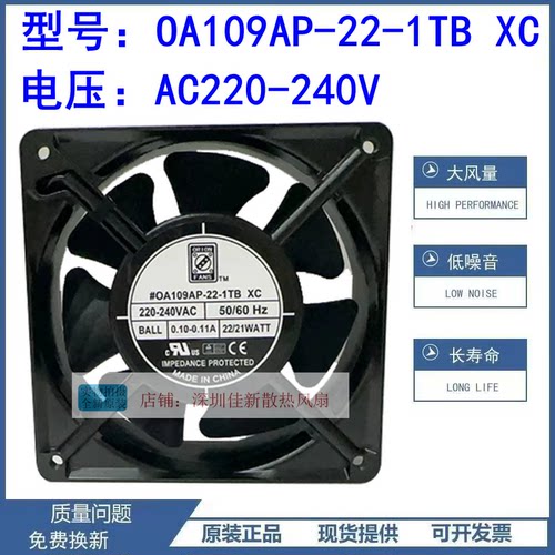 OA109AP-22-1TBXC散热风扇
