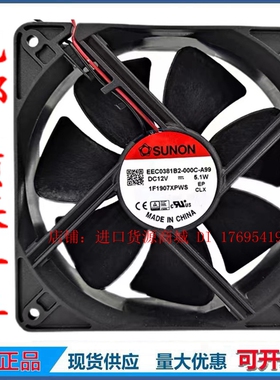 EEC0381B2-000C-A99 12V 2600RPM 116CFM 12038 正品建准散热风扇