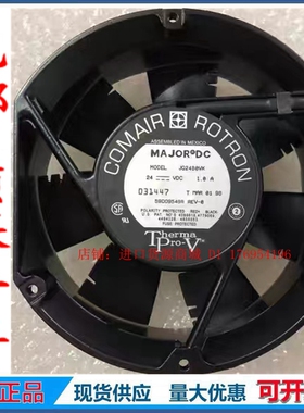 原装康姆罗顿 17CM 铝框 变频散热风扇 17250 24V 1.0A JQ24BOVX