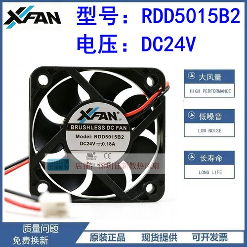 全新RDD5015B224V散热风扇