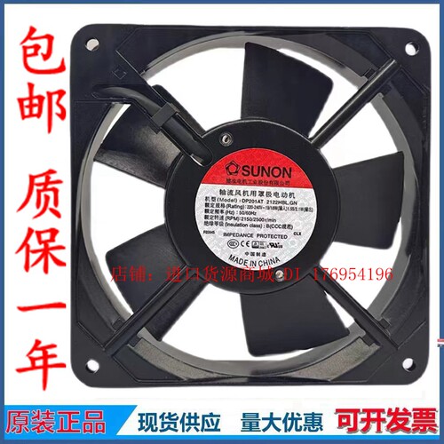SUNON建准DP201A2123HBT.GN