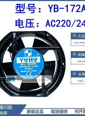 全新YB-172AH17251散热风扇