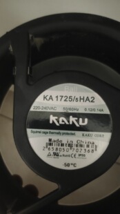 KAKU KA1725/5HA2 AC220-240V 0.12/0.14A滚珠散热风扇
