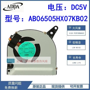 ADDA协喜 M5-581G 581TG 笔记本显卡风扇 AB06505HX07KB02 0Q5LJ1