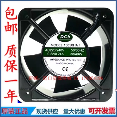 380V15CM轴流风机散热风扇