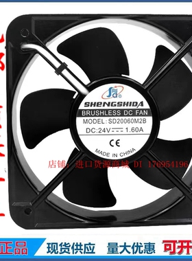 全新SD20060M2B TDR20060BHLP无刷直流24V/48V散热风扇MQ20060HBL