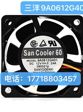 原装三洋9A0612G401 6025 12V 0.24A 6cm6厘米工控机服务器风扇