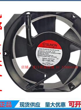 A2175-HBL TC.GN 239CFM  3200RPM 建准正品 交流220V 散热大风扇