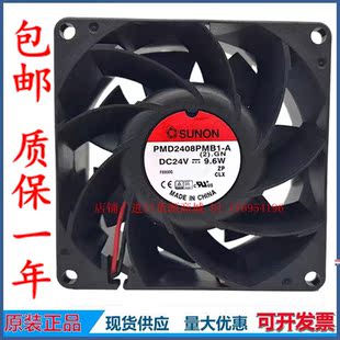 轉(zhuǎn)速5700RPM 24V 9.6W .GN 原裝 PMD2408PMB1 建準(zhǔn)大風(fēng)量風(fēng)扇