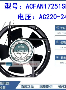 ACFAN17251SL-S220V0.22A17251BL-B20060轴流风机15050SL-S正方形
