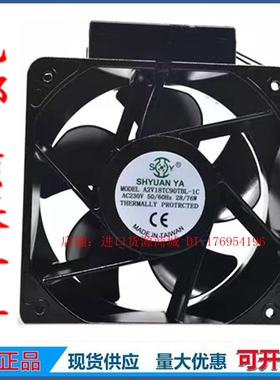 SHYUANYA玄亚 18090 220V A2V18C90TBL-1C 高端轴流散热风扇