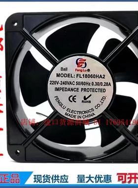 正品全新风机110V 220V 380V FL1806HA2/1/3BAL 58W 18060风扇