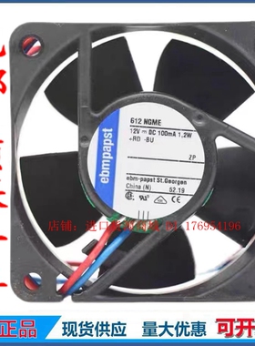 全新德国ebmpapst 612NGME 1.2W 12V 0.1A 6025 直流散热风扇