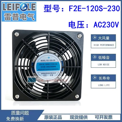 F2E-120S-23012038散热风扇