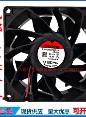 PMD2409PMB1-A(2).GN 24V 9238 4900RPM 120.2CFM 建准散热风扇