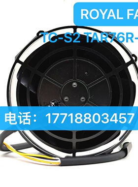 兄弟机主轴散热风扇TC-S2 TAR76R-H3 机床主轴风扇ROYAL FAN