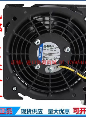 全新原装ebmpapst DV4650-470 AC230V 19W 12038威图机柜散热风扇