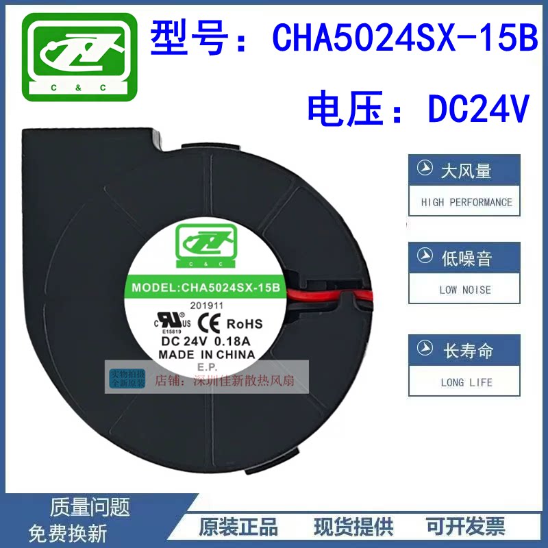 8586 705D 998D 858A 858D热风枪手柄风扇双滚珠5015 24V静音风扇