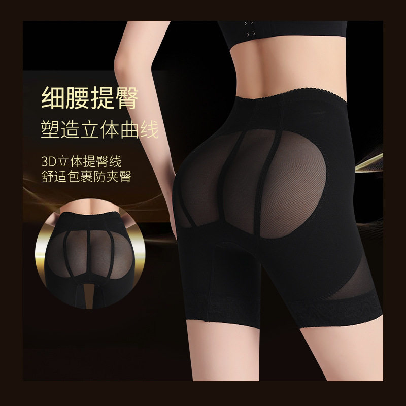 夏季高腰收腹提臀裤薄款女士提臀平角裤打底裤短款四角美体裤