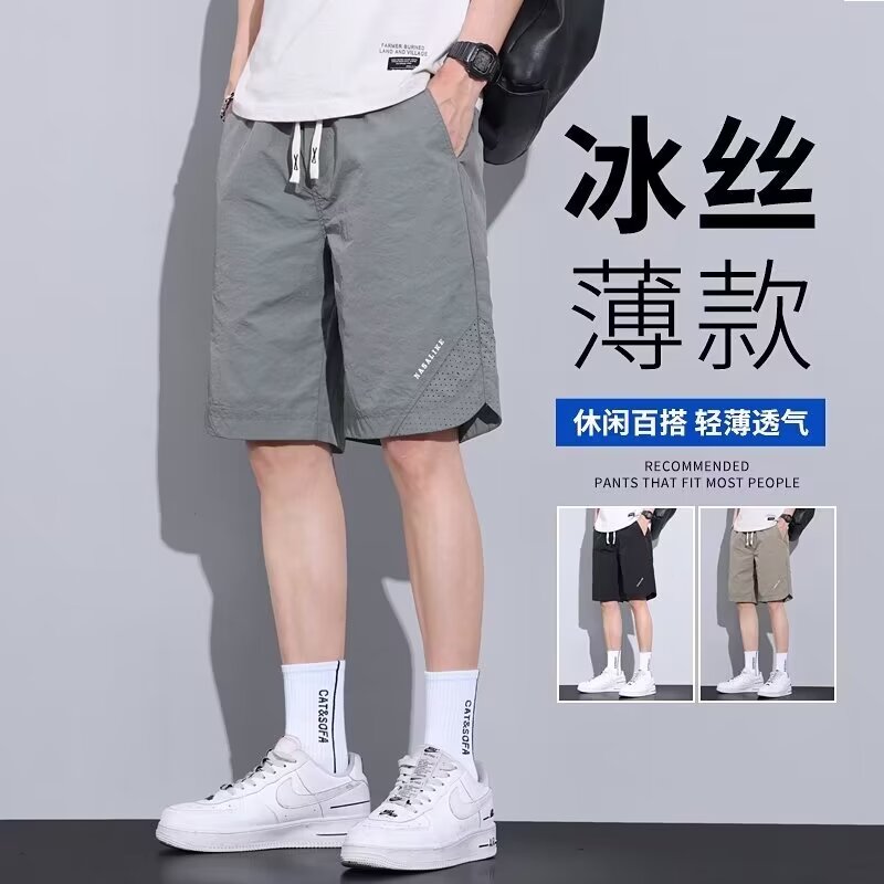 休闲短裤男生夏季薄款沙滩马裤男式冰丝中裤男士运动五分裤子男款