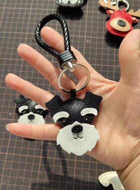 雪纳瑞钥匙扣宠物狗狗包挂饰头层羊皮手作精致皮质高档钥匙扣挂件