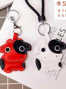手工真皮小牛挂件钥匙扣卡通纯皮汽车钥匙扣挂件手作diy材料包女
