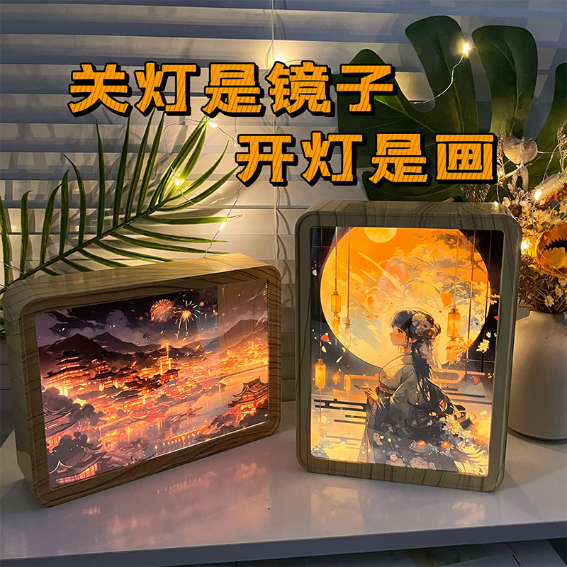 灯光画可定制图片生日礼物女生送女友闺蜜同学创意摆件小夜灯镜面