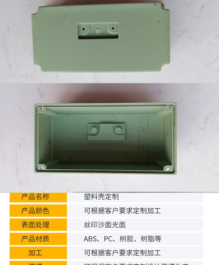 塑料模具定制 注塑模具定制 注塑开模 模具定制异形模具设计加工