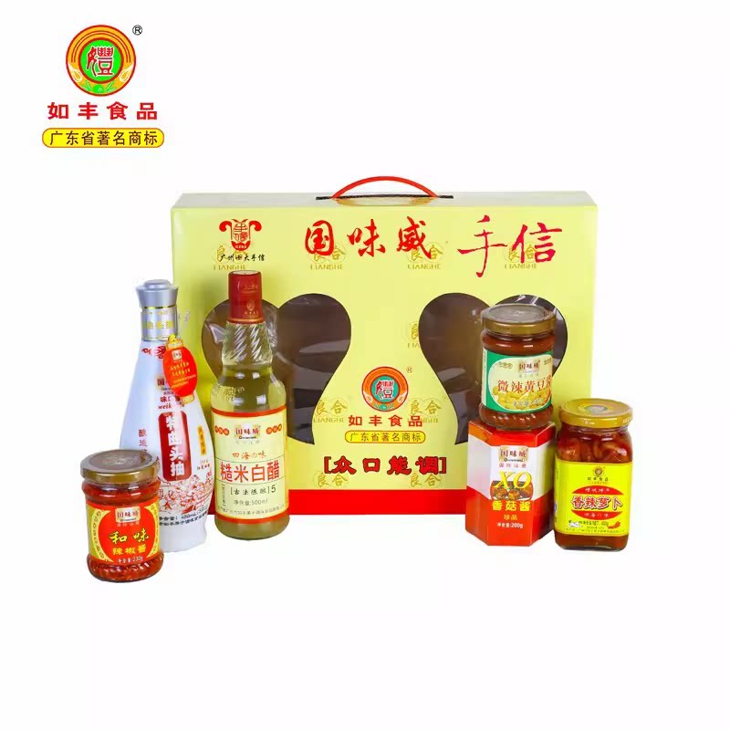 如丰礼盒增城特产搭配6件套