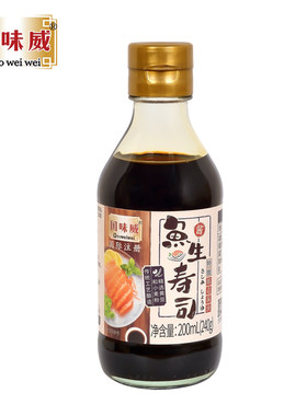 国味威鱼生寿司酿造酱油生抽蘸料