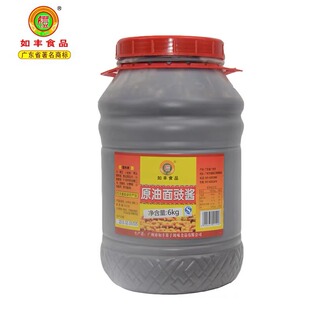 增城特产如丰原油面豉酱豆豉酱豆酱黄豆酱调味酱料炒菜6Kg餐饮装